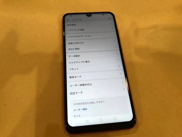 ��SIM�ե꡼��HUAWEI nova lite 3��POT-LX2J����åɡ�����ʢ�