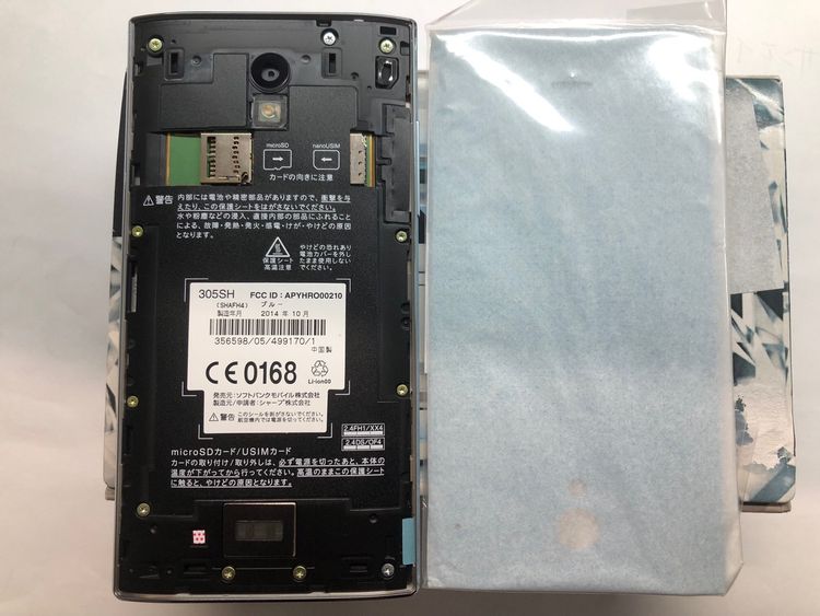 ��¨��ȯ�� SoftBank��AQUOS CRYSTAL 305SH������Ʊ���ʢ�