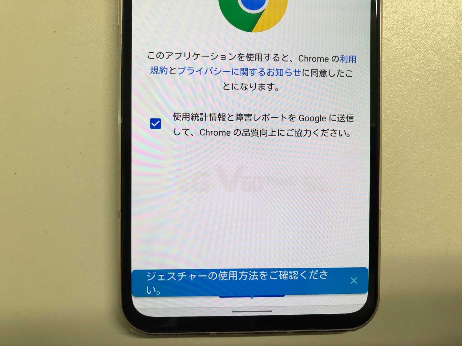 ムスビー｜SIMロック解除済 SoftBank LG LG V60 ThinQ 5G 中古品【LG 