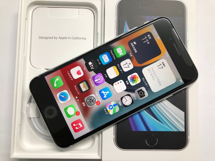 ムスビー｜♪SIMロック解除済 iPhone SE(第2世代) 128GB ホワイト 未 