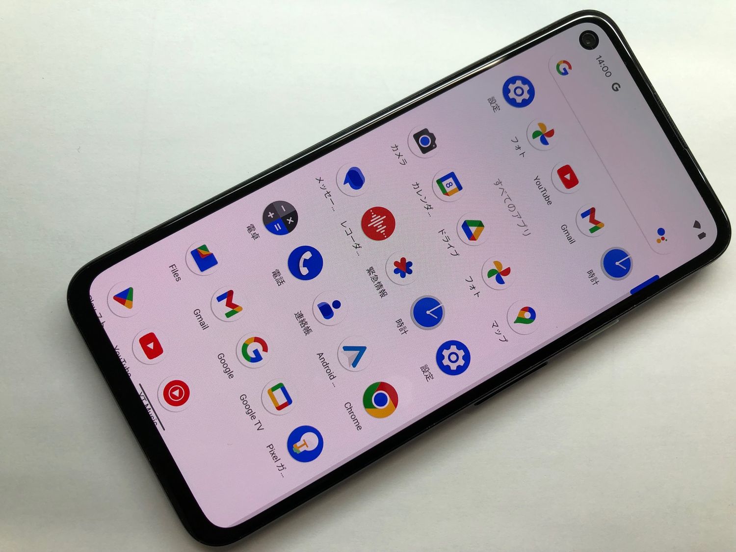 ムスビー｜♪SIMロック解除済 SoftBank Google Pixel 4a ブラック 中古 