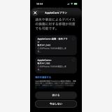 ʡAppleCareݾڲǽSIMե꡼ iPhone 15 128GB
