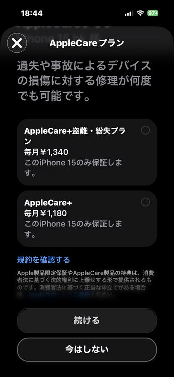 ʡAppleCareݾڲǽSIMե꡼ iPhone 15 128GB