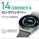 HUAWEI WATCH GT 3 Pro 46mm �����ƥ��֥�ǥ�