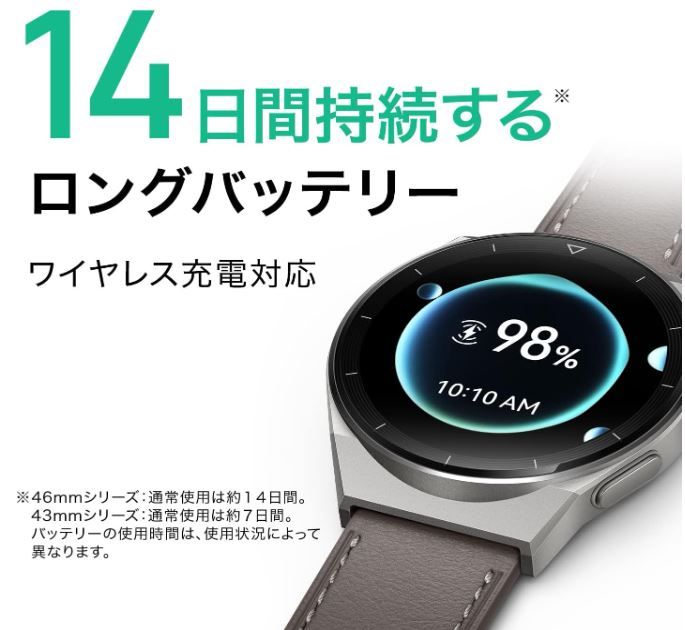 HUAWEI WATCH GT 3 Pro 46mm �����ƥ��֥�ǥ�