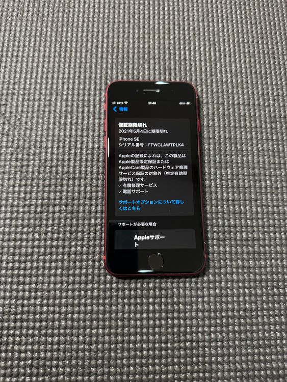 ��Ķ���ʡۥХåƥ꡼100% iPhone se2 128GB��PRODUCT��RED