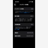 ��Ķ���ʢ���SIM�ե꡼ iPhone 16Pro��256GB white