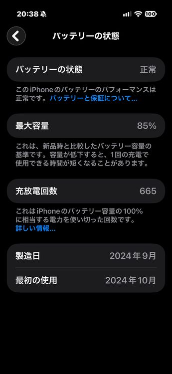 ��Ķ���ʢ���SIM�ե꡼ iPhone 16Pro��256GB white