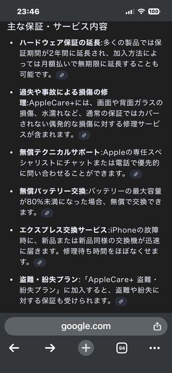 ʡAppleCareݾڲġSIMե꡼ iPhone 15 128GB