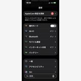 ʡAppleCareݾڲǽSIMե꡼ iPhone 15 128GB