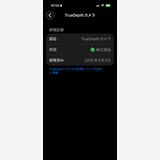 ڿƱ͡ۥХåƥ꡼100%SIMե꡼ iPhone 16 128GB