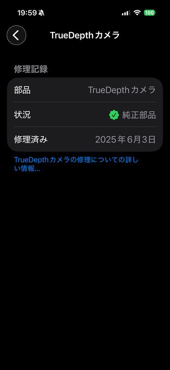 ڿƱ͡ۥХåƥ꡼100%SIMե꡼ iPhone 16 128GB