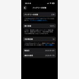 ��Ķ���ʢ���SIM�ե꡼ iPhone air��256GB black