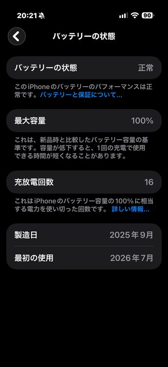 ��Ķ���ʢ���SIM�ե꡼ iPhone air��256GB black