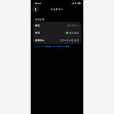 �����ʡۡ� iPhone 12Pro 128GB Gold