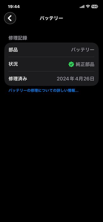 �����ʡۡ� iPhone 12Pro 128GB Gold