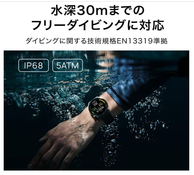 HUAWEI WATCH GT 3 Pro 46mm �����ƥ��֥�ǥ�