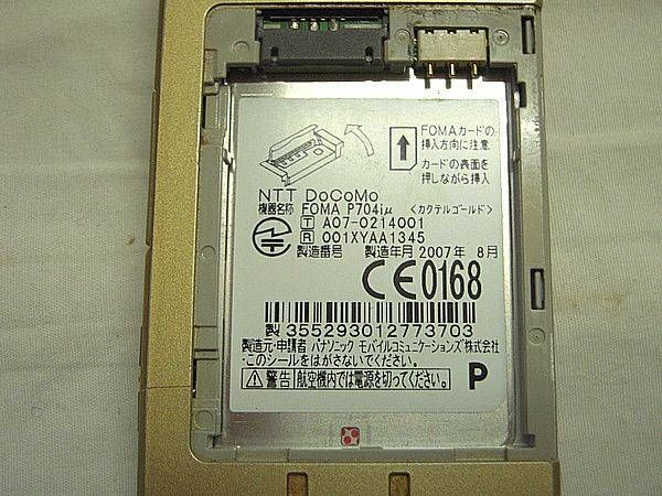 docomo�ɥ����P704i �����ƥ르�����/MA47877