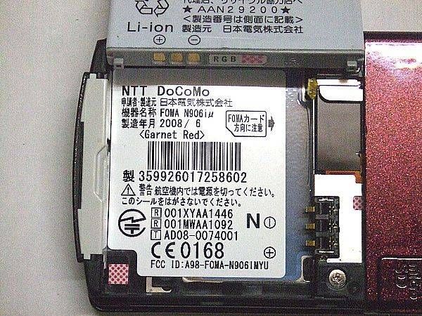 docomo�ɥ����N906i�̡������ͥåȥ�å�/MA49402