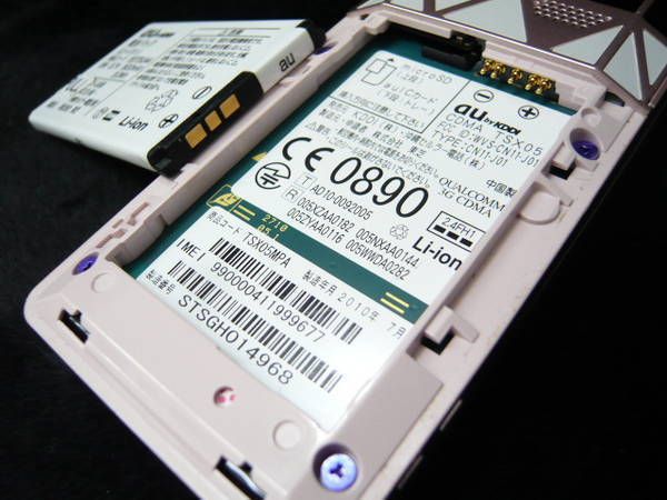 au iida LIGHT POOLTSX05 ԥ/30701
