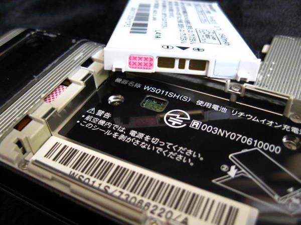 WILLCOM�����륳��W-Zero3 es��WS011SH�ץ���ʥ���С�/28323