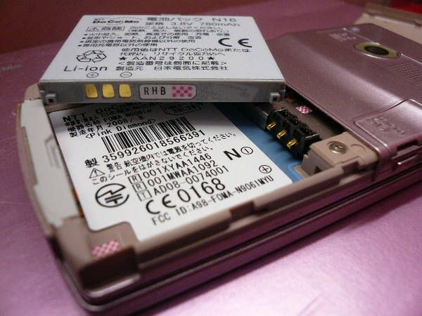 �ɥ��⡡Samanthe Thavasa��N906i��/U34675