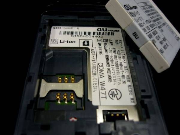 au 324�����ǡ�W47T�������Х󥰥졼/34857