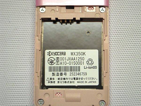 WILLCOM HONEY BEE��WX350K �ԥ�/MA48150