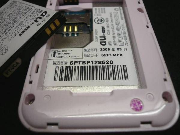 au ñW62PT ԥ/U37965