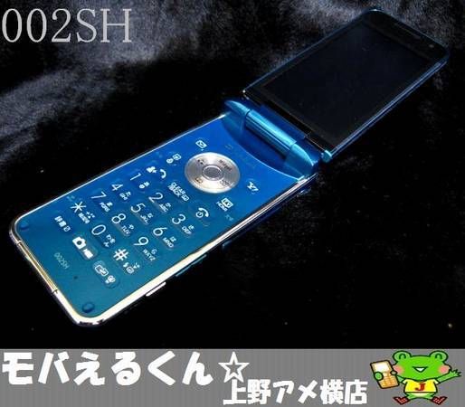 ���ʡ�SoftBank���եȥХ�AQUOS SHOT 002SH �ƥ����륰�꡼��/28183