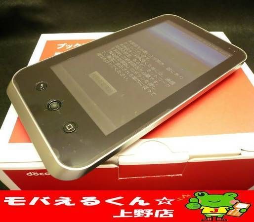 ムスビー｜新品！docomoドコモ ブックリーダー SH-07C シルバー/U32645  