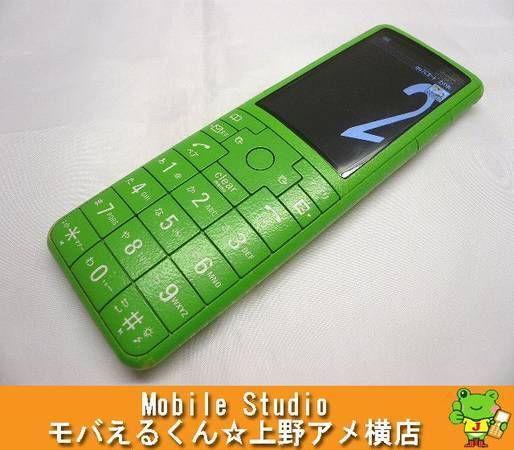 AU INFOBAR あそん 2 未使用箱付き（MIDORI W55SA）