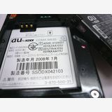 au �ե�����󥱡����� re��W63S �����ƥ��֥����/U37967