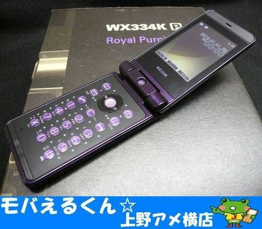 WILLCOM �����륳�� HONYBEE��WX334KP �ѡ��ץ�/U34236