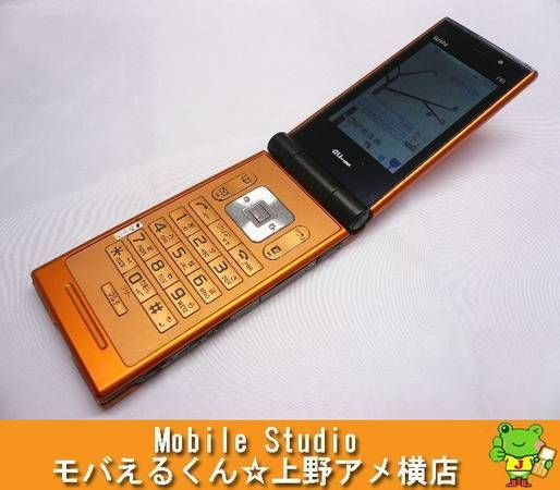 au �ե�����󥱡����� re��W63S �����ƥ��֥����/U37967