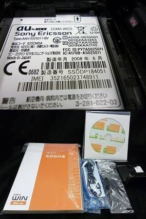 au �������ե���������W62S ����С��ߥ쥶��/34938