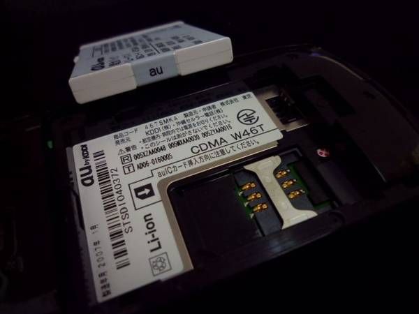 au 3D�ʥӡ�DRAPE��W46T �������ȥꥢ�󥸥��å�/28790