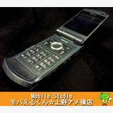 au 324�����ǡ�W47T�������Х󥰥졼/34857