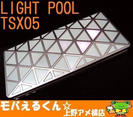 au iida LIGHT POOLTSX05 ԥ/30701
