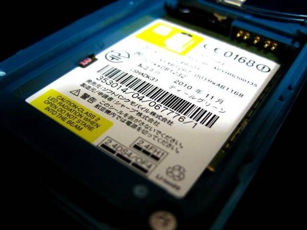 ���ʡ�SoftBank���եȥХ�AQUOS SHOT 002SH �ƥ����륰�꡼��/28183