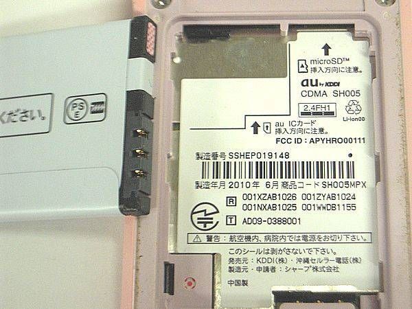 au��SH005 �ԥ�/MA47876