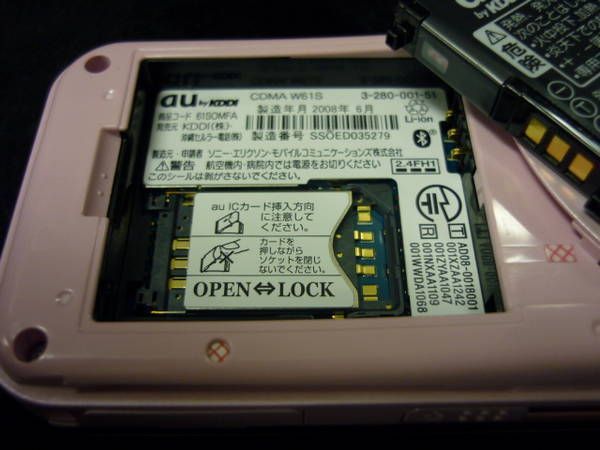 au ��󥻥� Cyber-Shot����������W61S ��ߥʥ꡼�ԥ�/34926