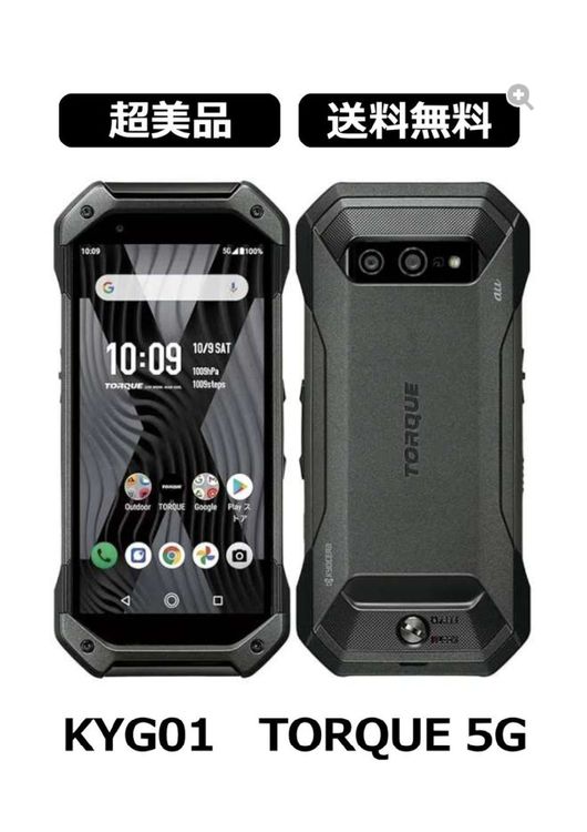 �����ʡ�����̵�� KYG01 TORQUE 5G au Android ���ޡ��ȥե��� ����