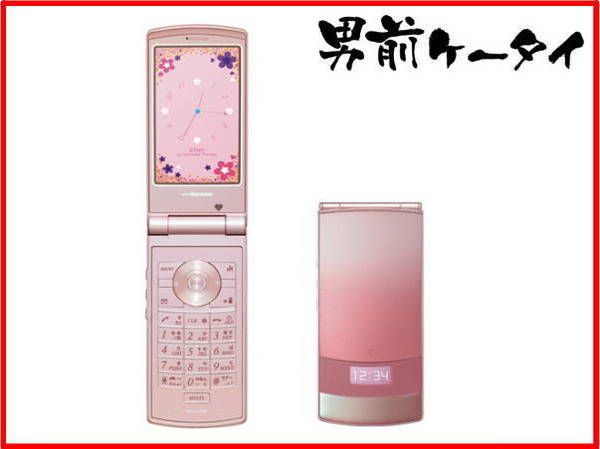 ムスビー｜【新品 送料無料 ロック永久保証】docomo N-01B(NEC 