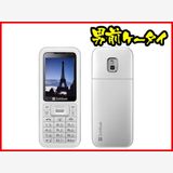 ̤ SIMե꡼SoftBank 731SCʥॹ)ۥ磻 Ƚ  ȥ졼