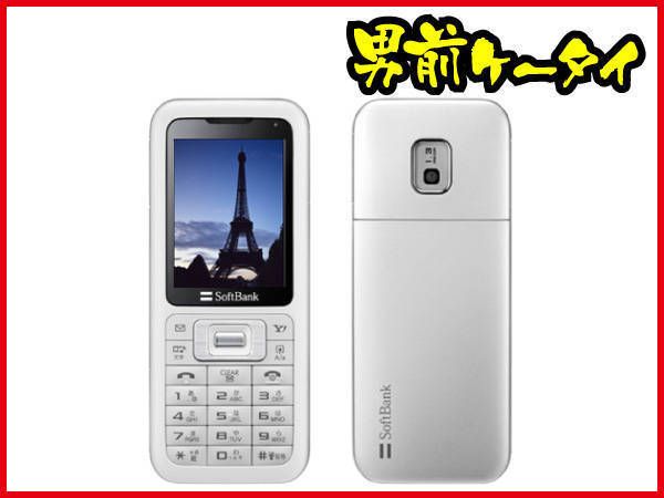 ̤ SIMե꡼SoftBank 731SCʥॹ)ۥ磻 Ƚ  ȥ졼