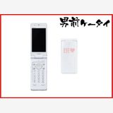 【美品★保証】au HIY02 beskey(日立)ホワイト★防水★ビスキー 激安 格安