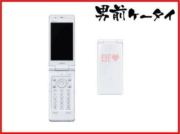 【美品★保証】au HIY02 beskey(日立)ホワイト★防水★ビスキー 激安 格安