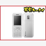 ������ Ƚ��� �ݾڡ�softbank 730SC(���ॹ��) �ۥ磻�� ��� �ʰ� ���ȥ졼��
