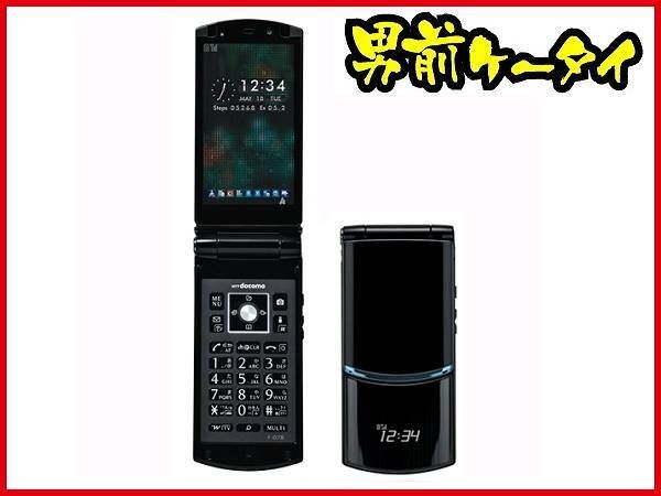 ネットワーク利用制限〇 docomo F-07F 富士通 ハイスペックスリム防水  